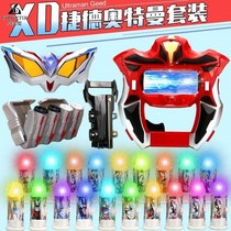 Chester Ultraman Toy Set Transformer Cyril Glasses Capsule Storage Belt Jedi Sublimator Boys