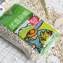 (Buy One Get One Free) Zhaixiang Coix Seed Rice Cereals Coix Rice 400g Vacuum Packaging Northeast Coix Seed Rice