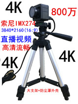 USB2 0 video conference 8 million 4K HD camera Sony IMX274 HD 4K camera module