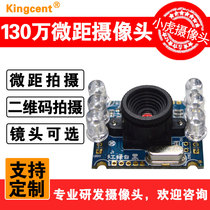 13 megapixel ultra-close-range camera video camera module 30*25mm HD camera module