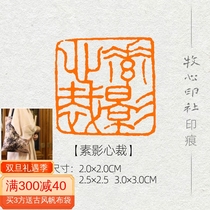 (vegetarian and shadow-cut) State exhibition of calligraphy and calligraphy and calligraphy and calligraphy and calligraphy and calligraphy finished product chapter press angle Zhangguo exhibition special can be customized MG19