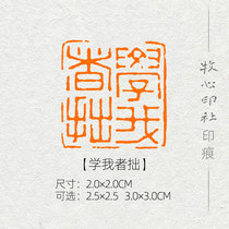 (School My Clumsy) copy of ancient printed calligraphy and calligraphy and calligraphy and calligraphy and calligraphy finished article of Chinese exhibition special press angle chapter MG56