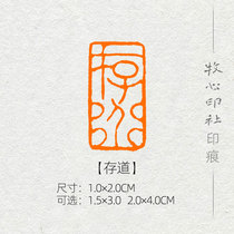 (passbook) National exhibition exam class calligraphy and calligraphy and calligraphy and calligraphy and calligraphy finished article The seal seal engraving seal can be customized MG140