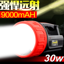 Kang Ming 2621N rechargeable flashlight home LED high-power Emergency Patrol portable Searchlight