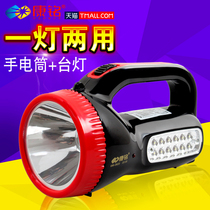 Kang Ming 2623LED portable lamp rechargeable flashlight home strong light long-range patrol probe lamp emergency light