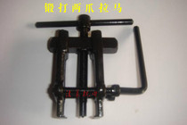 Fangshan chrome vanadium steel forged two claw pull code two claw bearing puller bearing puller bearing remover 1#2#3# hot sale