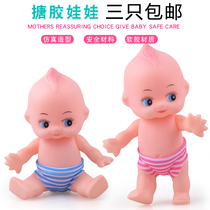 Export Sanmao doll Korean ins Cute cartoon doll Retro Chubi doll Vinyl doll ornaments props