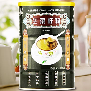 【买3送1】黄丐牌生菜籽粉500g[10元优惠券]-寻折猪