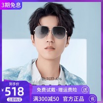 Tyrannosaurus polarized sunglasses Wang Junkai with the same 2019 new men and women trend sunglasses BL7077BL7078