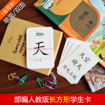 The new portion series taught elementary school one two three grade vocabulary cards supporting materials four five six under could write