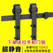 Barn door hanging rail track full set of accessories Sliding door mute push-pull warehouse valley door hardware sliding rail door lifting warehouse door