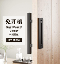 Free slotting barn door dark handle Handle Wrought iron wooden door Sliding door Sliding door double-sided free buckle groove hidden black