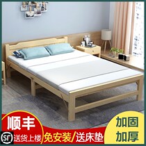 Single bed 1 meter 2 household wooden bed Modern simple economy folding bed Double 1 meter 8 adults 90 cm children