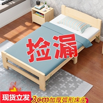 Folding bed Double 1m 5 single family reinforced single bed 1 2m small apartment type childrens bed boy solid wood bed