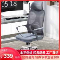 Yunke ergonomic computer chair mesh cloth breathable office chair liftable swivel chair sedentary comfortable backrest chair