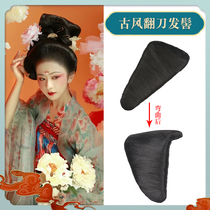 Ancient costume wig Tang style retro size single knife turn bun hairstyle ancient style Han clothing Tang Wei Jin hair bag single hair bun