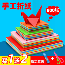 Colored Origami Special Paper A4 Colored Paper Handmade Paper Kindergarten Kids Cut Paper 15 * 15cm Square Paper 20 * 20cm Colored Paper DIY Material Handmade Hard Stuck Paper