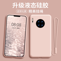 Suitable for Huawei mate30Pro mobile phone case liquid silicone Huawei mate30 protective cover all-inclusive anti-fall mate30Pro men and women tide brand por limited edition matte ultra-thin