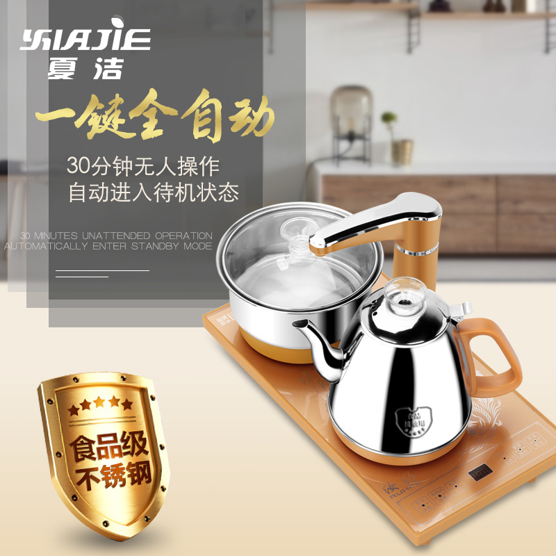 Four - walled yard package mail automatic pumping water electric kettle electromagnetic tea stove teapot kung fu tea set