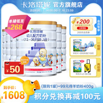 Kalotani baby milk powder 3-stage 900g*6 infant formula New Zealand imported nutrition products