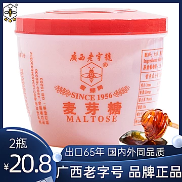 【蜜蜂牌】烘焙糖果拉丝搅搅糖麦芽糖500g[2元优惠券]-寻折猪