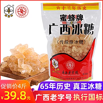 小粒黄冰糖老冰糖土冰糖500g*4[2元优惠券]-寻折猪