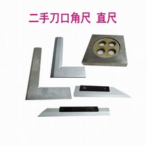 Second-hand Chengdu Jingjiang old goods chrome-plated knife edge angle ruler wear-resistant blade sample high-precision rectangular blade straight-angle ruler