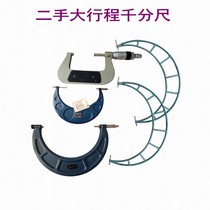 Used Shanghai Chengli engraved line outer micrometer 300-400-500-600-700-800-900mm