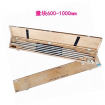 Second-hand gauge block inventory backlog large eight block 600-1000mm thick and thin steel gauge block 0 level 1 Level 2