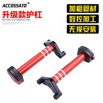 Applicable to Honda Storm Eye CB190R anti-wrestling lever CBF190TR modified bumper CB190SS protection lever