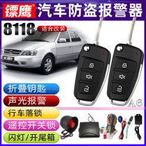 Dart Eagle 8118 anti-theft device for Alto Suzuki Antelope Car Folding Key Alarm A6L