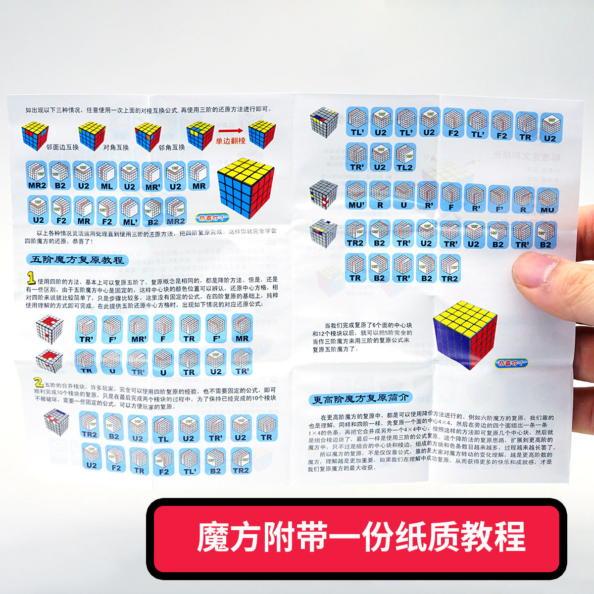 圣手极光五阶魔方弹簧可调竞速稳定比赛用魔方已调试润滑附秘籍