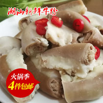 Chaoshan beef powder sausage 250g fresh cooked beef Chaoshan beef hot pot beef hot pot beef noodles hot pot ingredients