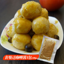 Lu Xiang Curry fish eggs send curry sauce Hong Kong Curry fish eggs hot pot bean fishing Guandong cooking 711 convenience store commercial