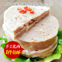 Meat patties 2kg Chaoshan pork rolls big meat strips hot pot ingredients barbecue skewers restaurant special dishes