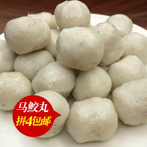 The Chaoshan Horse Shark Balls 250 gr Ruheu Huo Kee Tide State Hand Beating Horse Shark pills Chaozhou Chaoshan Hot Pot balls Fresh sweets