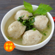 Ruenjoying Pork Belly Balls 250g Chaozhou Pepper Pork Belly Balls of Pork Belly Balls and Chaoshan Chaoshan Hot Pot of Hot Pot Balls 4