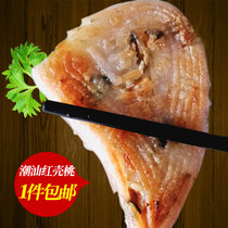 Chaoshan specialty Chaoshan red shell Peach Peach kuai 8 Qingming glutinous rice stuffing fruit Chaoshan snacks fresh Zhongtong