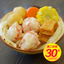 Chaoshan specie in Hong Kong curry fish egg fish Tofu Ink fish balls Seafood Balls with Hot Pot Balls for Barbecue Ingredients 4 packs