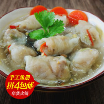 Lu Xiang Chaoshan Fish Book 250 grams Chaoshan specialty handmade fish book roll hot pot ingredients pure handmade 4 pieces