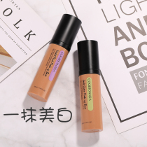 Keli Ann cream female Korean purple powder Yingyu concealer moisturizing hydration blemish light repair official