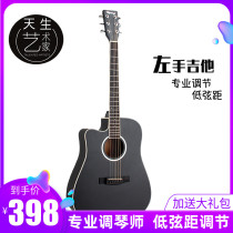 Gipsy Single-Left-Handed Guitar 40 41 Inch Sheet 34 36 Inch Left-Handed Guitar 38 39 Inch Electric Box Guitar