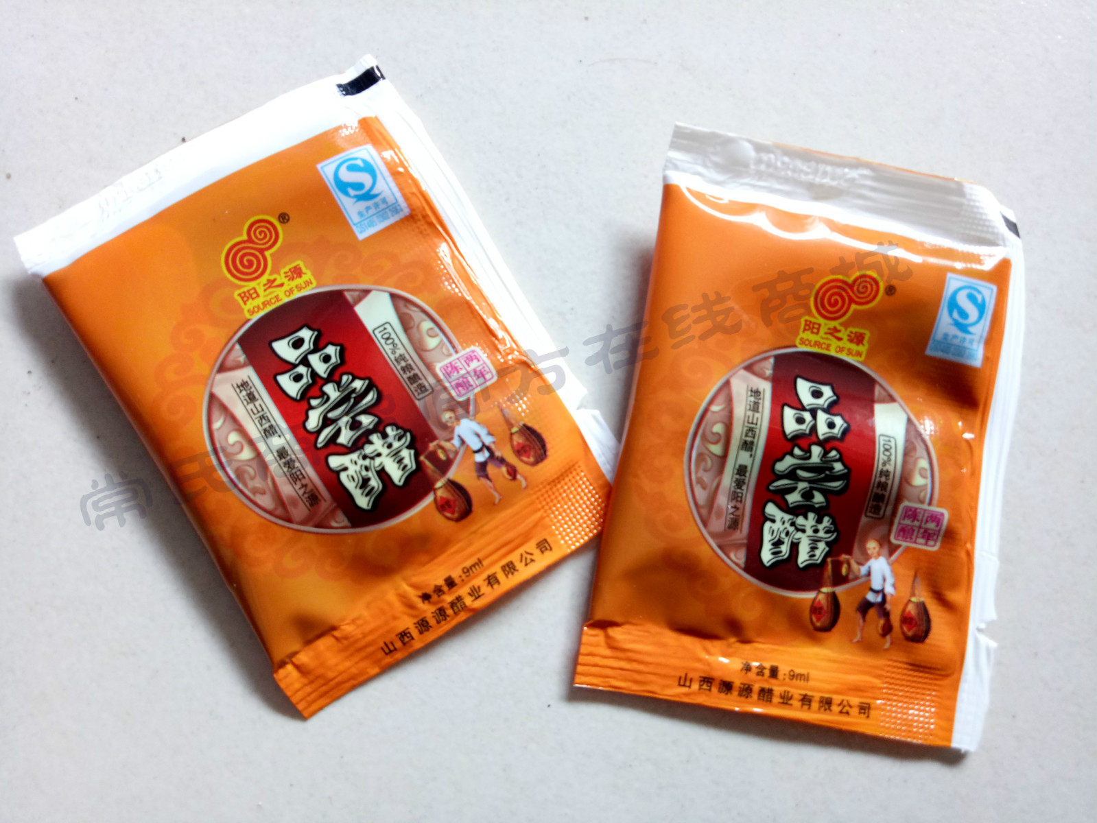 山西特产阳之源陈醋粮食酿造旅行装品尝醋9ml袋装火热促销中