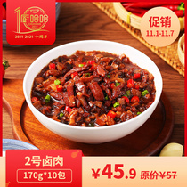 Kitchen haha 2 hao braised pork rice 170g braised pork rice pod fast food fast gai jiao fan Island gravy desktop