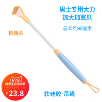 Back scratching artifact tickle radial claw back device No one scratching device Full body cute back old head music telescopic tickle