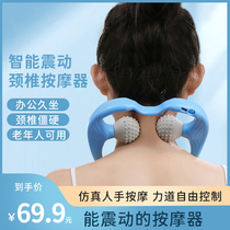 Multifunctional cervical spine massage small artifact electric clip neck shoulder neck dredging physiotherapy device neck neck clip clip neck clip