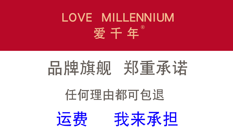 Массажное оборудование Love the Millennium Массажное оборудование Love the Millennium