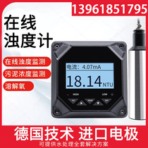 Water quality sensor for sewage turbidity tester for industrial online turbidity meter