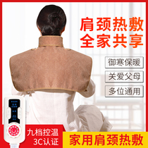 Salt bag Shoulder and neck hot pack physiotherapy bag Sea salt coarse salt Cervical neck electric heating wormwood velvet salt moxibustion bag