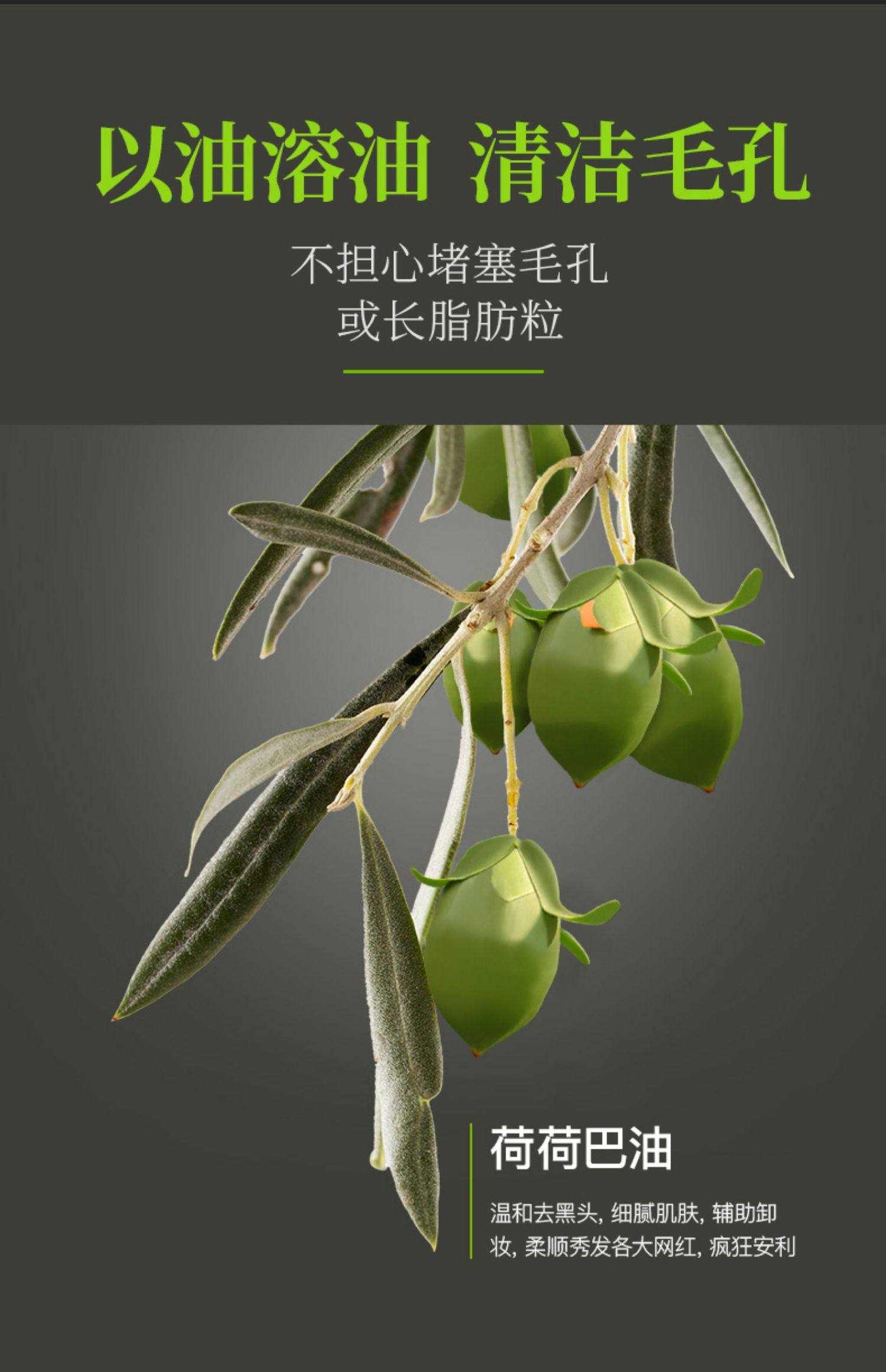 荷荷巴油去黑头神器抖音同款霍霍基础身体按摩精油正品收缩毛孔_找好